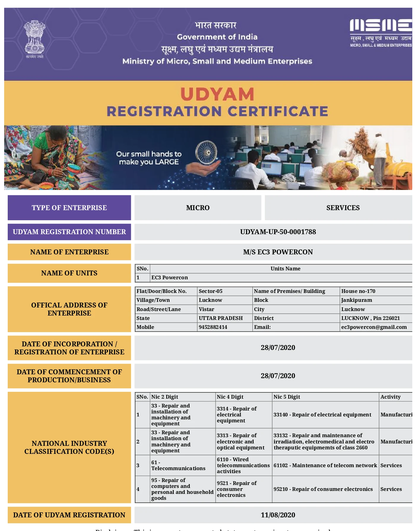 EC3 POWERCON Udyam Registration Certificate